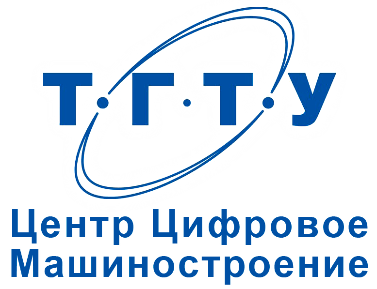 Центр Цифровое Машиностроение